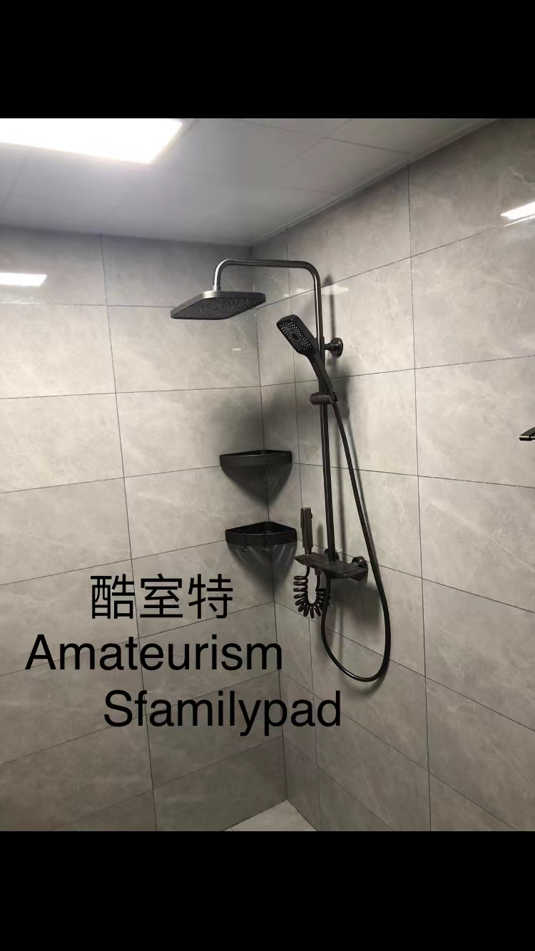 宝鸡酷室特智能花洒